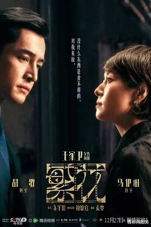 长安夜行录 热播电视剧全集
